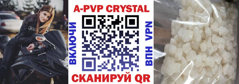 закладка  Новое Девяткино  A PVP Crystall 