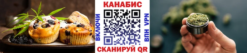 hydra онион купить наркоту Новое Девяткино Печенье с ТГК марихуана