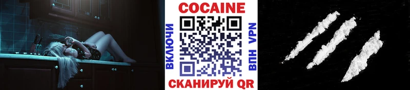 Cocaine Columbia  Новое Девяткино 