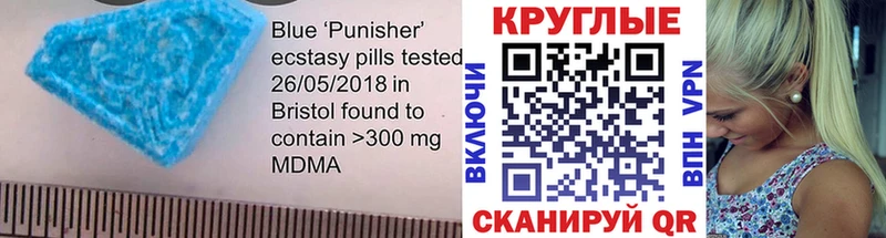 сколько стоит  Новое Девяткино  ЭКСТАЗИ 99% 