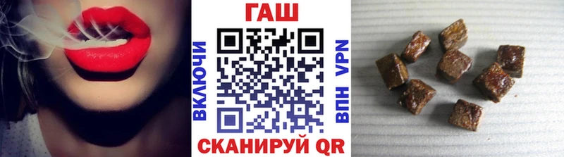 ГАШ VHQ  даркнет формула  Новое Девяткино 
