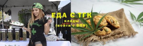 COCAINE Богородск