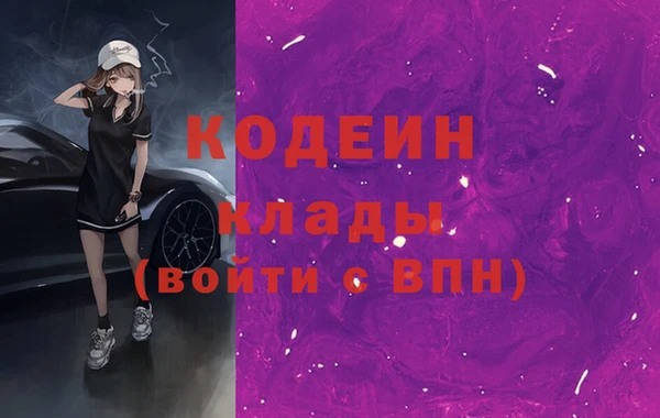 COCAINE Богородск