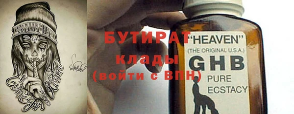 ECSTASY Богданович