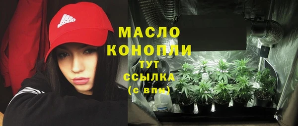 COCAINE Богородск