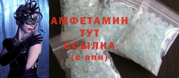COCAINE Богородск