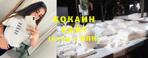 COCAINE Богородск