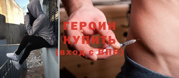 сатива Бронницы