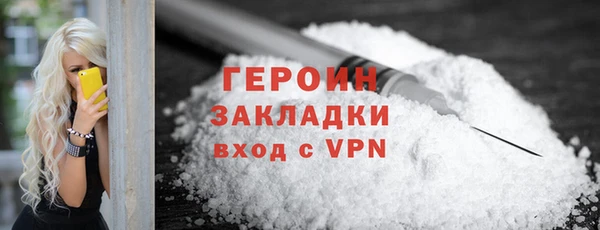 марки nbome Богородицк