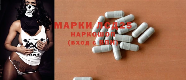 марки nbome Богородицк