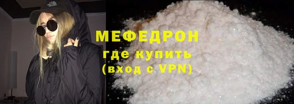марки nbome Богородицк