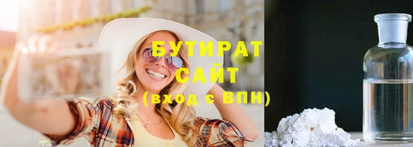 марки nbome Богородицк