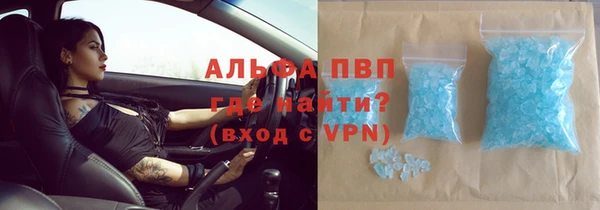COCAINE Богородск