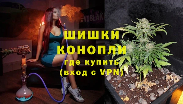 COCAINE Богородск
