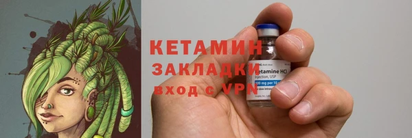 шишки Бугульма