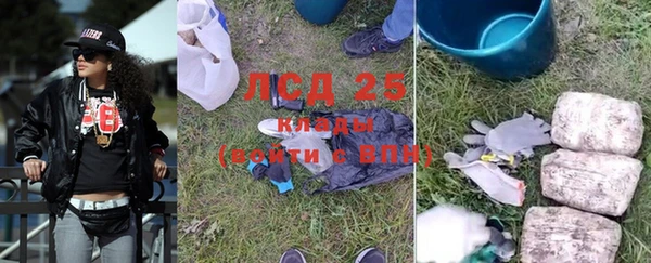 COCAINE Богородск