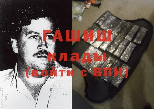 марки nbome Богородицк
