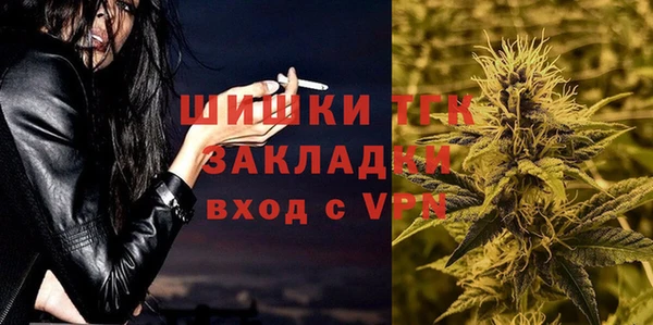 метамфетамин Бородино
