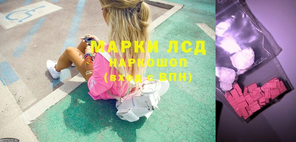COCAINE Богородск