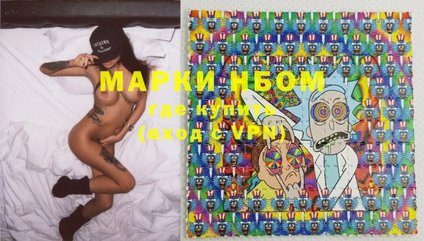COCAINE Богородск