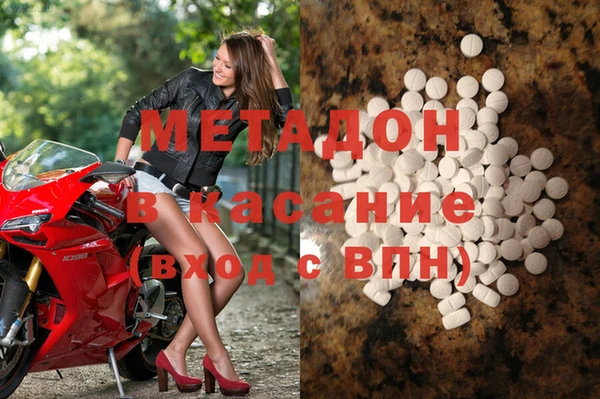 COCAINE Богородск