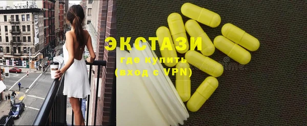 марки nbome Богородицк