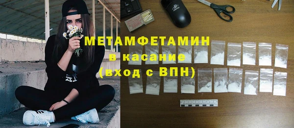 COCAINE Богородск