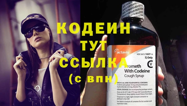 марки nbome Богородицк