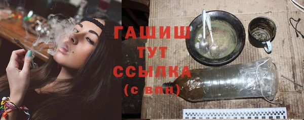марки nbome Богородицк