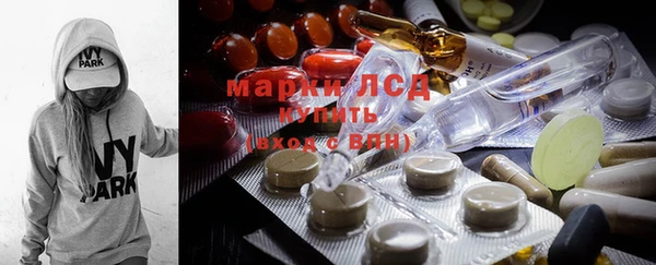 марки nbome Богородицк