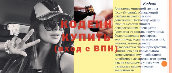 марки nbome Богородицк