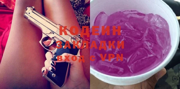 марки nbome Богородицк