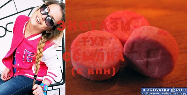 COCAINE Богородск