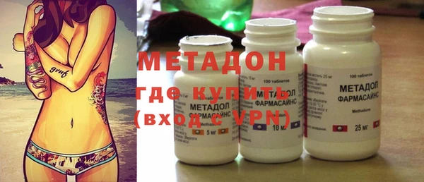 COCAINE Богородск