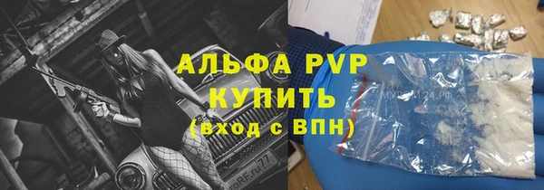 марки nbome Богородицк