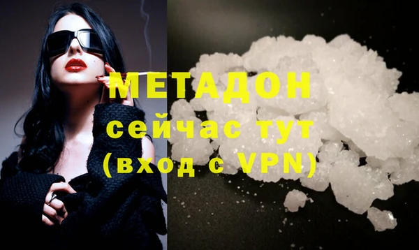 марки nbome Богородицк