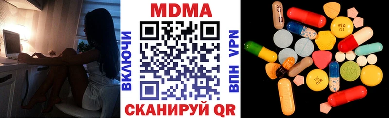 omg   Новое Девяткино  МДМА Molly 