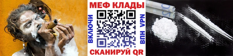 МЯУ-МЯУ мука  МЕГА сайт  Новое Девяткино  где купить  