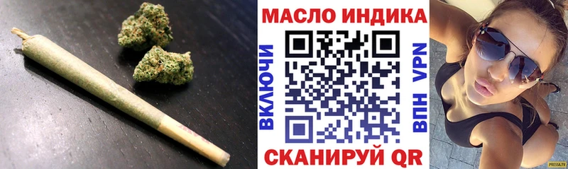 ТГК THC oil  Новое Девяткино 